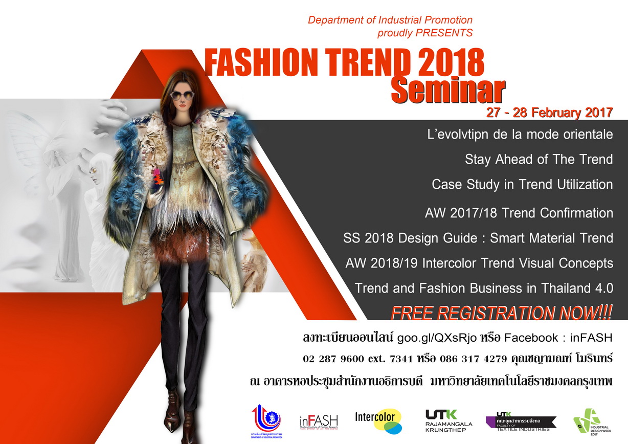 Ads 2018 19 resize