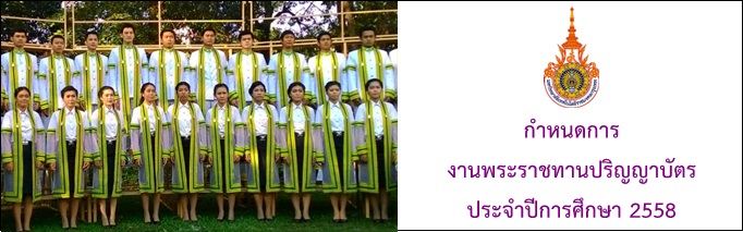 Cong2558