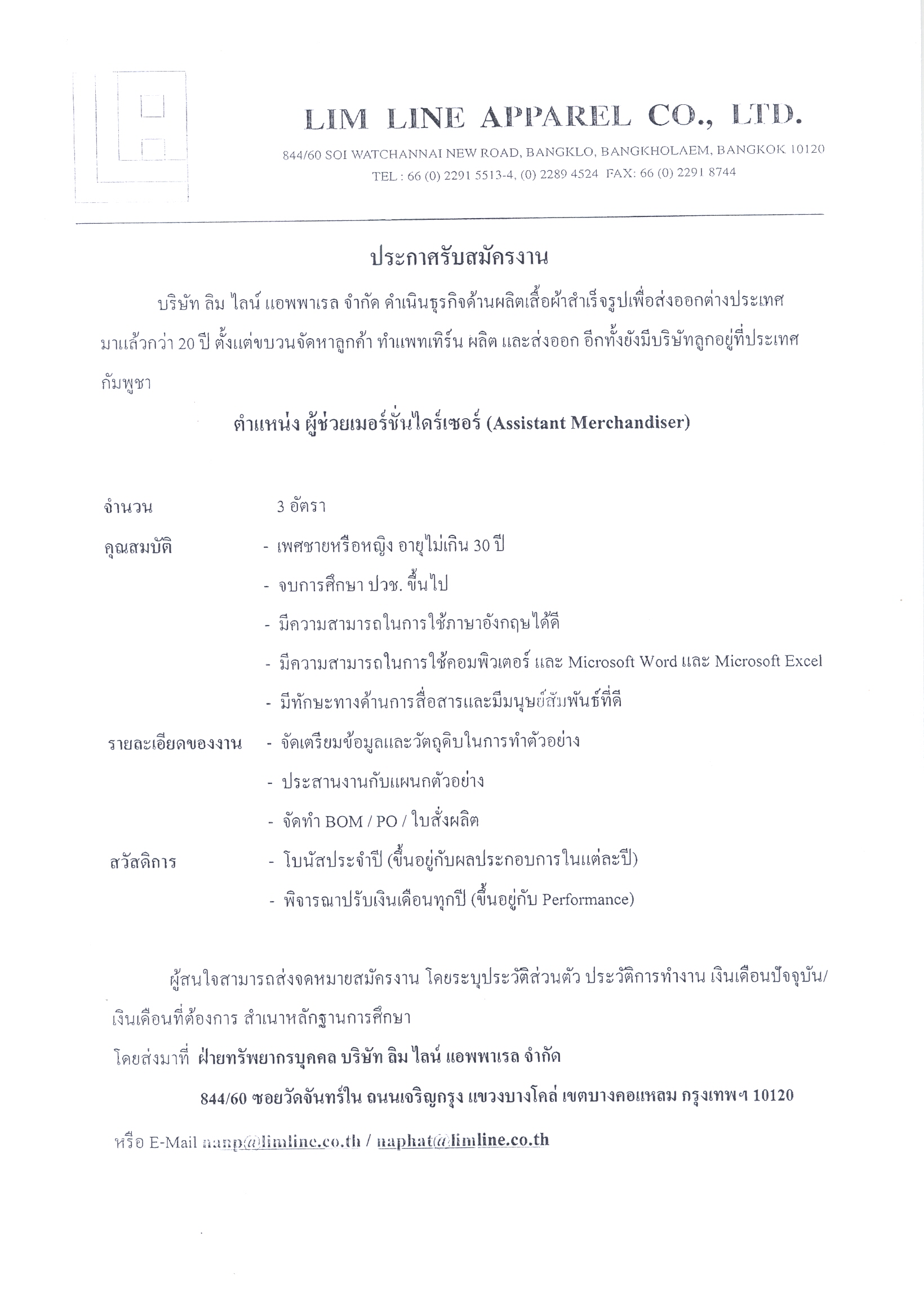 scan0058