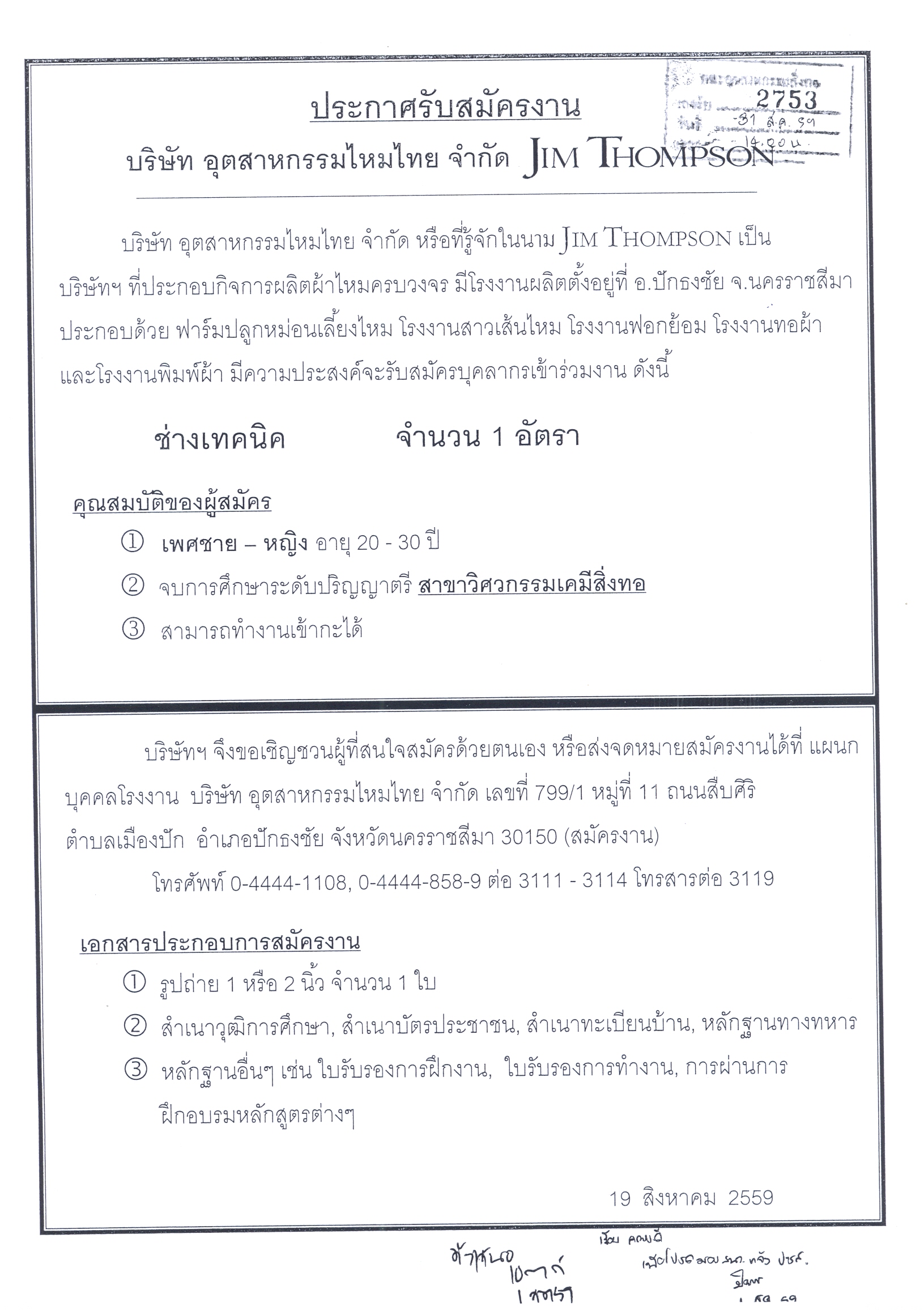 scan0059